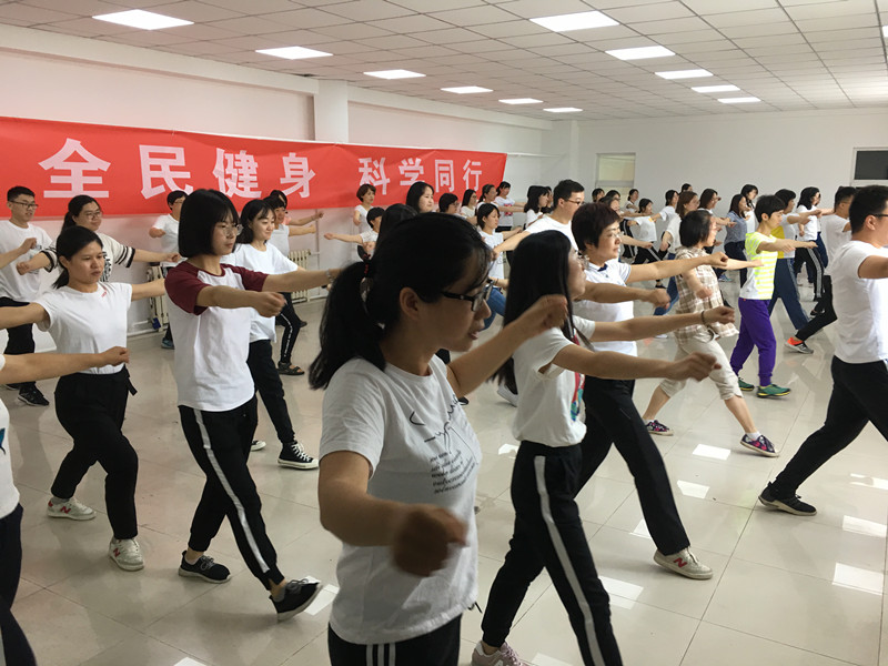 生態中心開展第八屆“全民健身日”廣播操展示